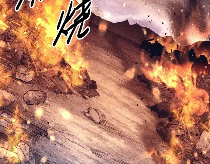 《成为塔防游戏里的暴君》第95话图135