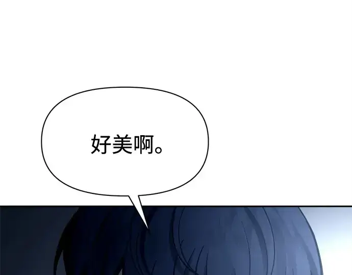 《成为塔防游戏里的暴君》第95话图174