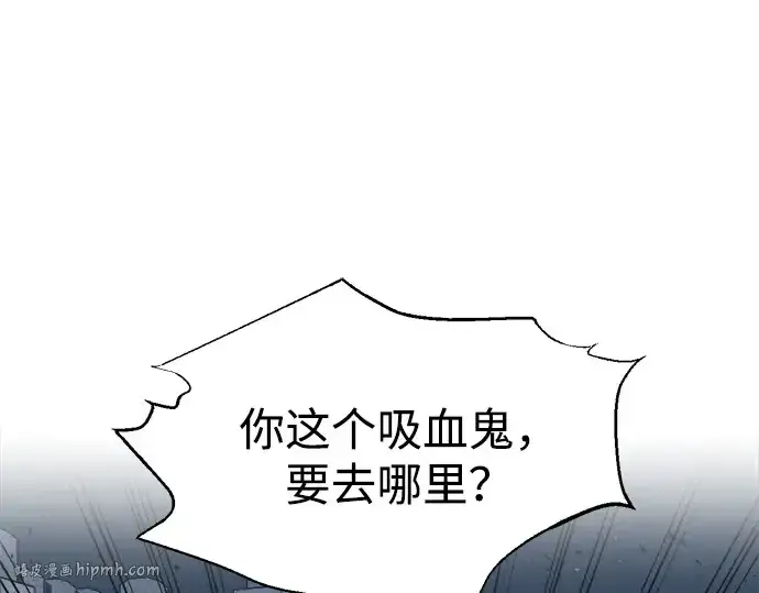 《成为塔防游戏里的暴君》第95话图184