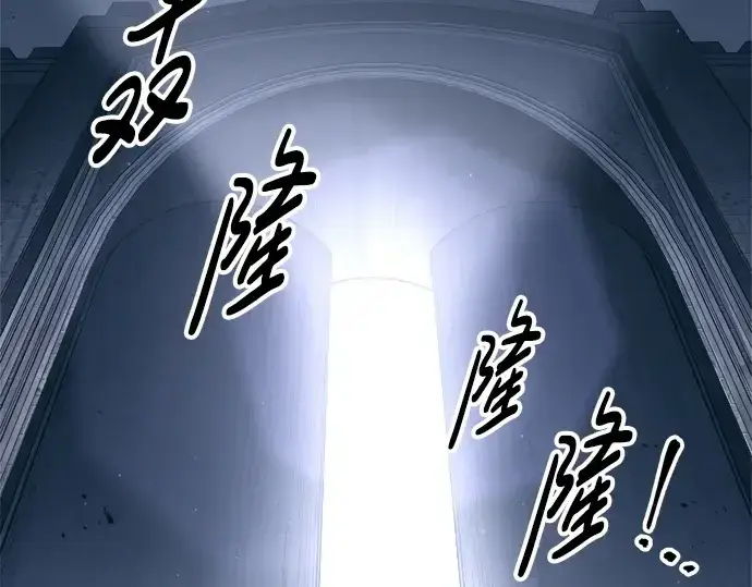 《成为塔防游戏里的暴君》第95话图191
