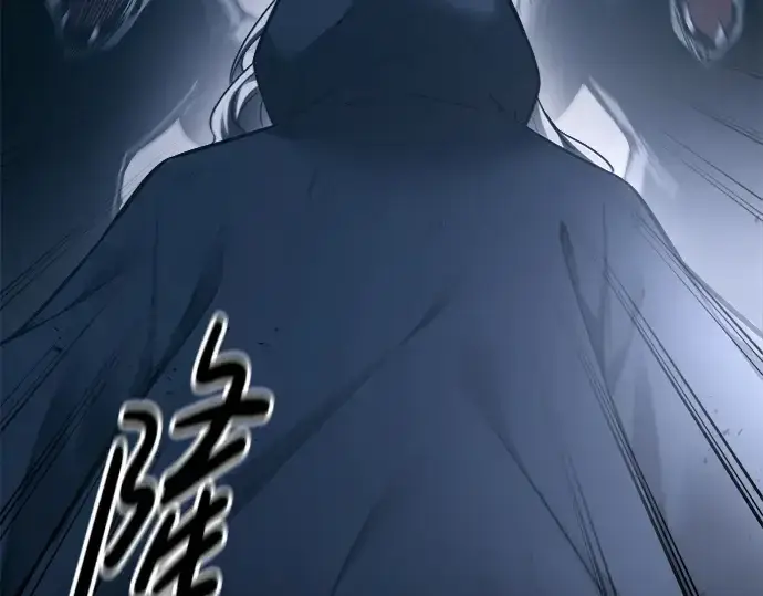 《成为塔防游戏里的暴君》第95话图197