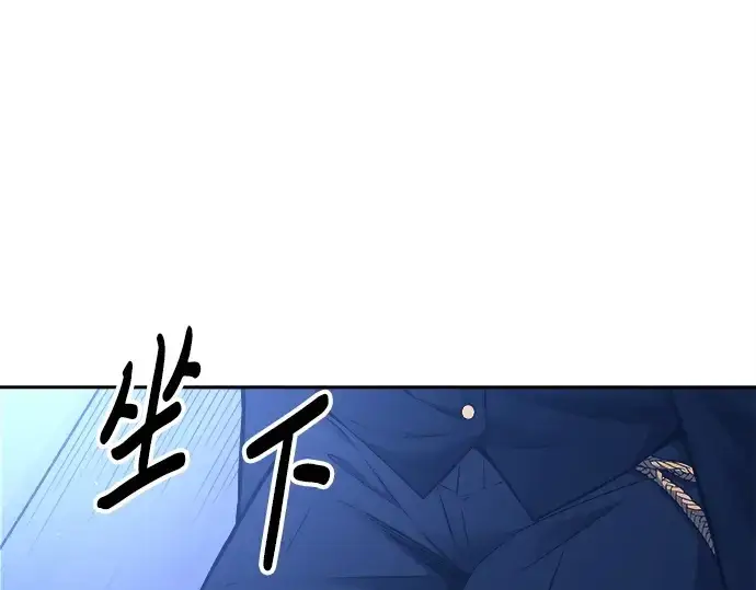 《成为塔防游戏里的暴君》第95话图209