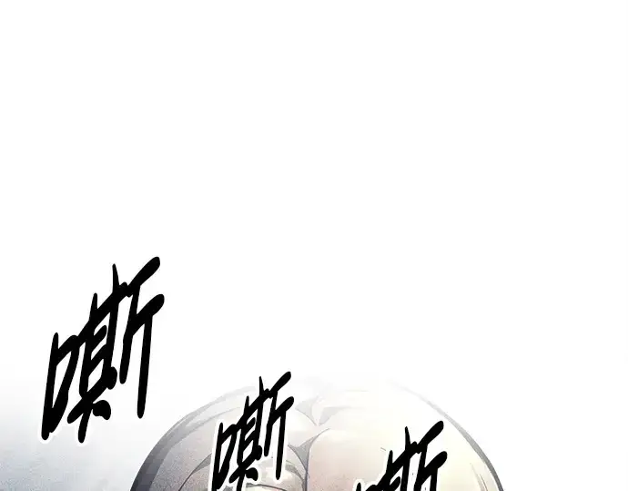 《成为塔防游戏里的暴君》第95话图242