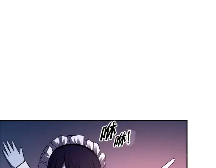 《成为塔防游戏里的暴君》第95话图27