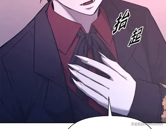 《成为塔防游戏里的暴君》第95话图48