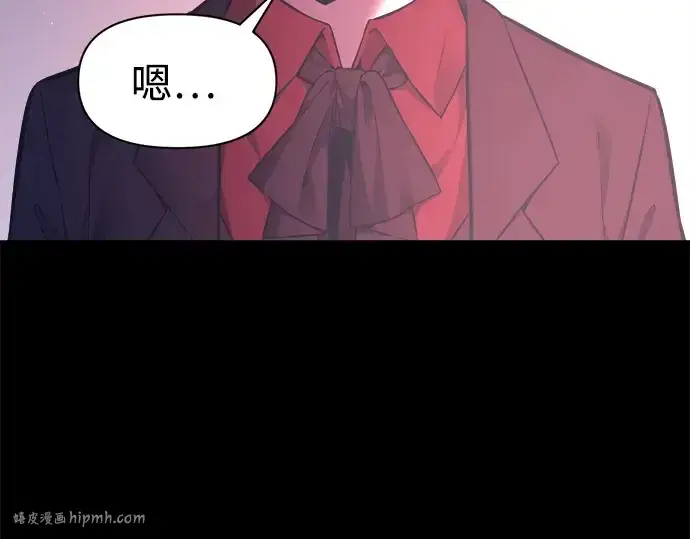 《成为塔防游戏里的暴君》第95话图88