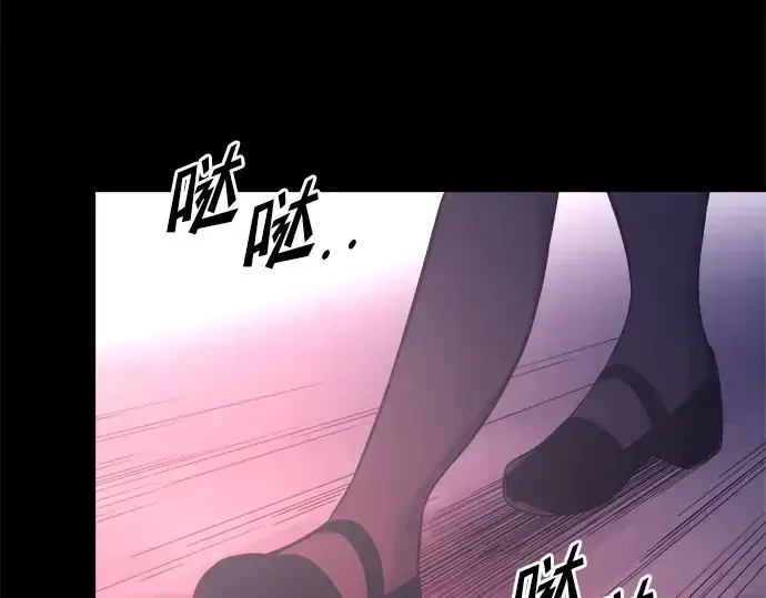 《成为塔防游戏里的暴君》第95话图89