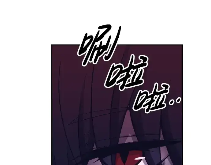 《成为塔防游戏里的暴君》第95话图9