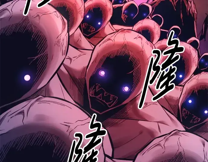 《成为塔防游戏里的暴君》第95话图93