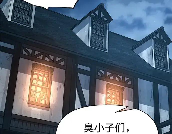 《成为塔防游戏里的暴君》第96话图101
