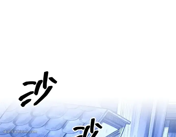 《成为塔防游戏里的暴君》第96话图112