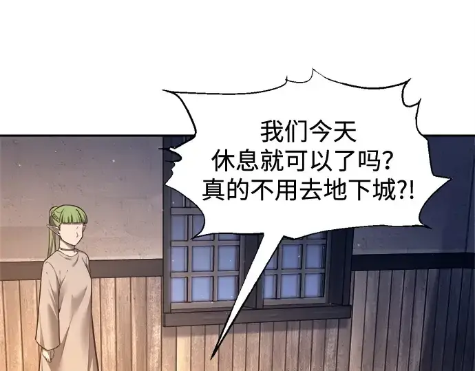 《成为塔防游戏里的暴君》第96话图115