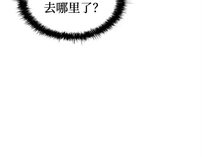 《成为塔防游戏里的暴君》第96话图124