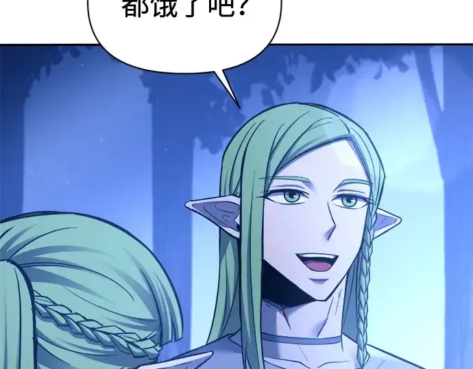 《成为塔防游戏里的暴君》第96话图139