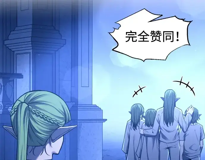 《成为塔防游戏里的暴君》第96话图142