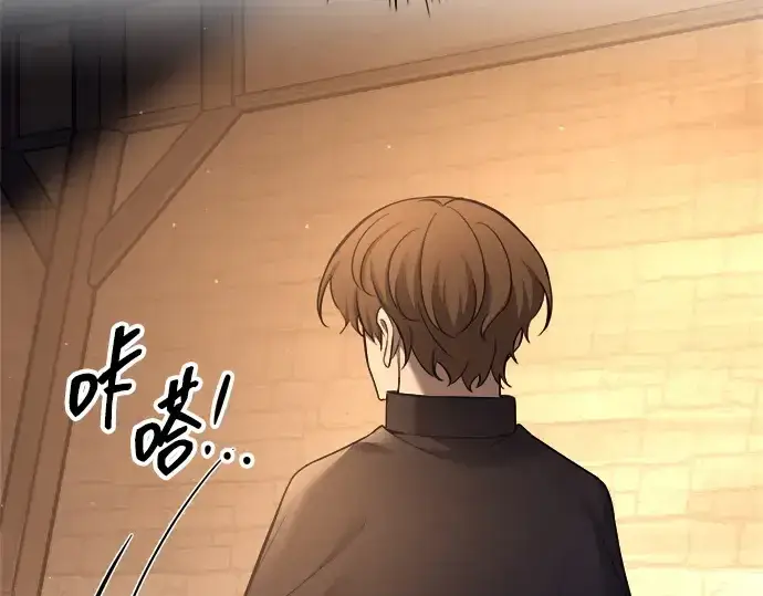 《成为塔防游戏里的暴君》第96话图162