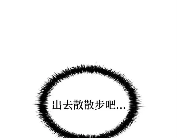 《成为塔防游戏里的暴君》第96话图165