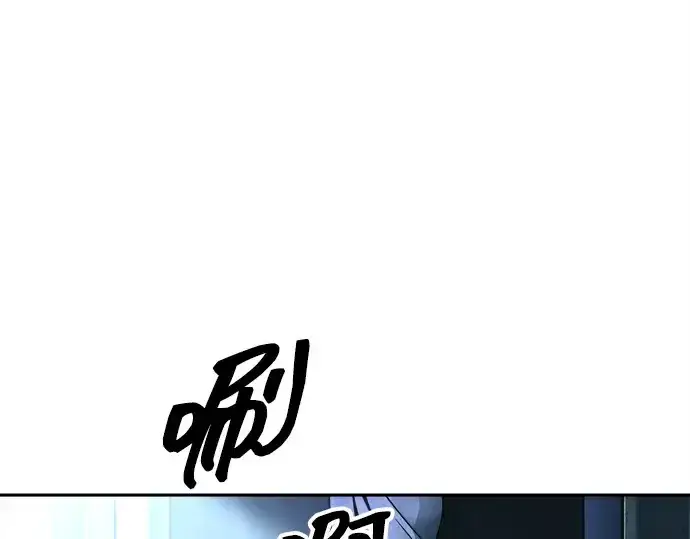 《成为塔防游戏里的暴君》第96话图170