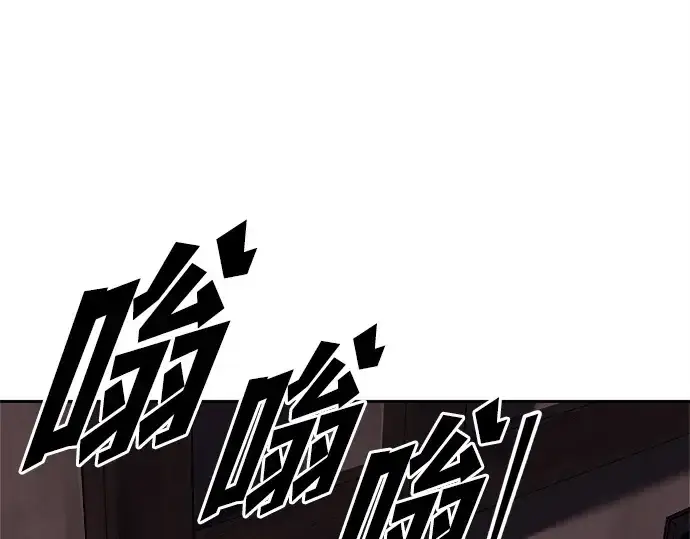《成为塔防游戏里的暴君》第96话图183