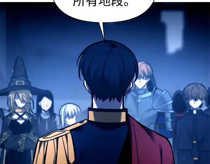 《成为塔防游戏里的暴君》第96话图19