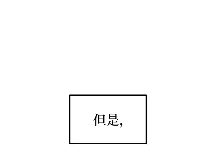 《成为塔防游戏里的暴君》第96话图198