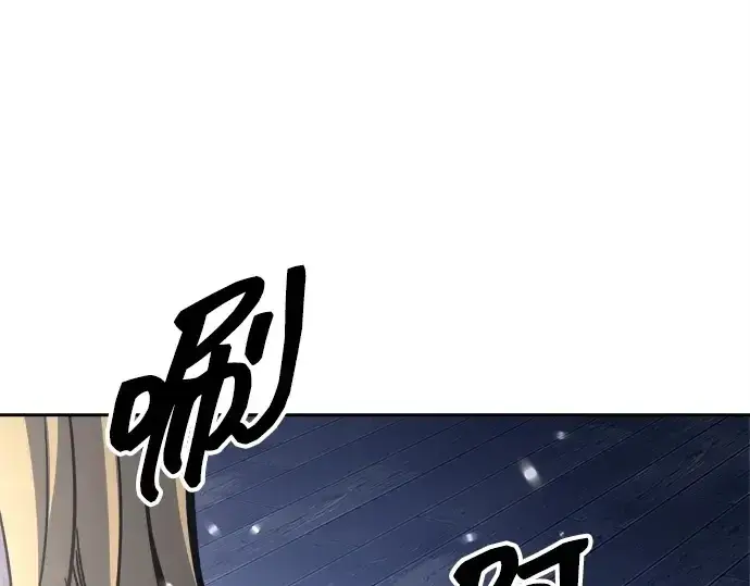 《成为塔防游戏里的暴君》第96话图202