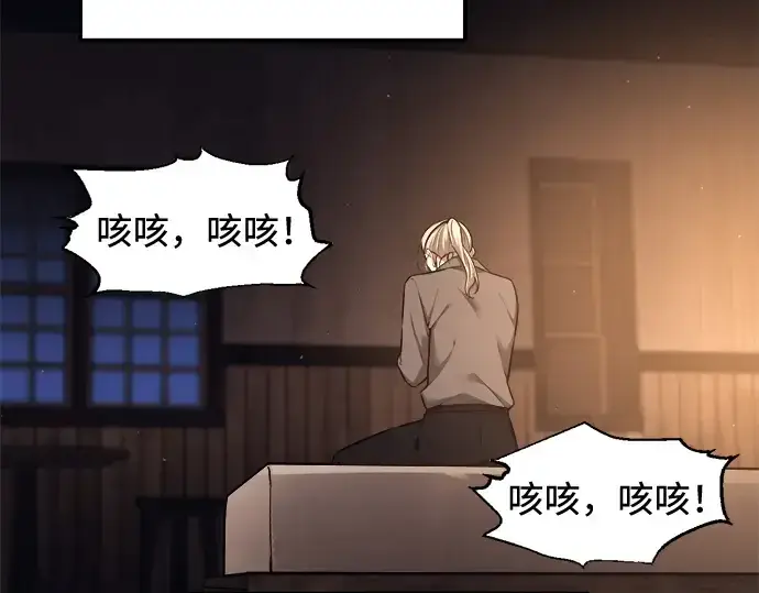 《成为塔防游戏里的暴君》第96话图210
