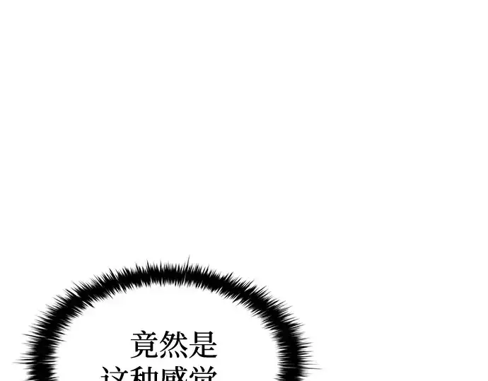 《成为塔防游戏里的暴君》第96话图212
