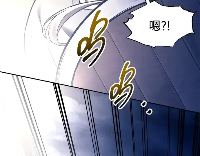 《成为塔防游戏里的暴君》第96话图244