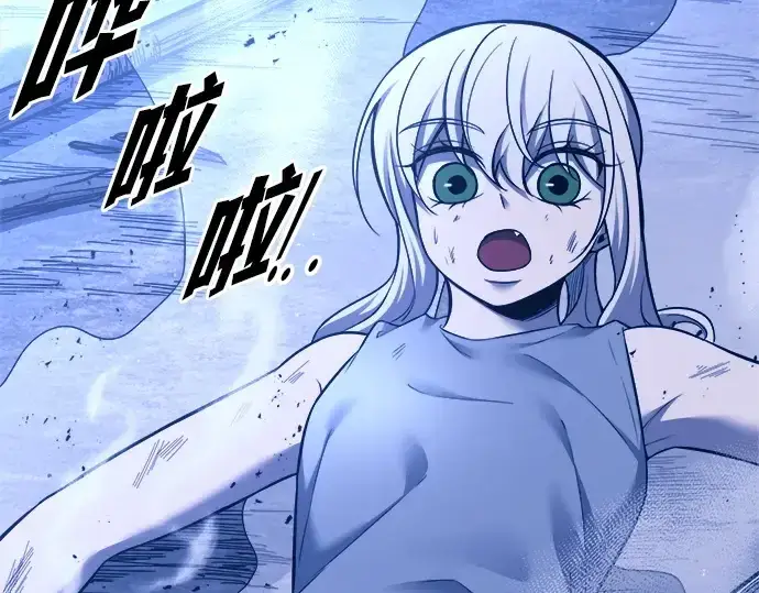 《成为塔防游戏里的暴君》第96话图249