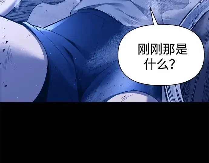 《成为塔防游戏里的暴君》第96话图250