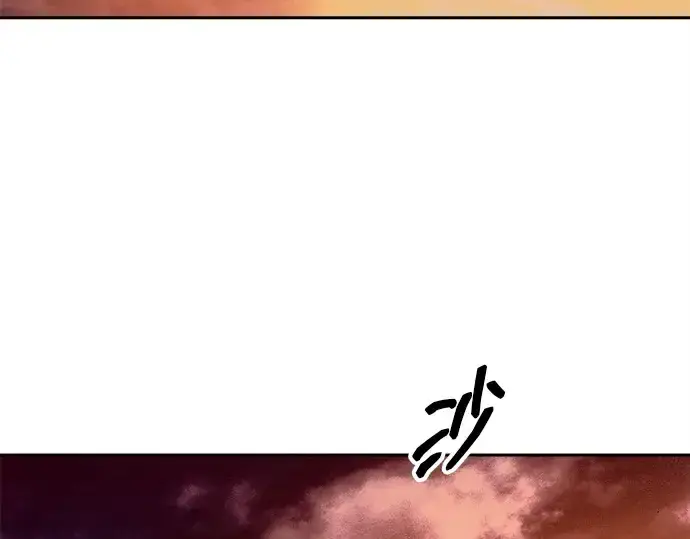 《成为塔防游戏里的暴君》第96话图267