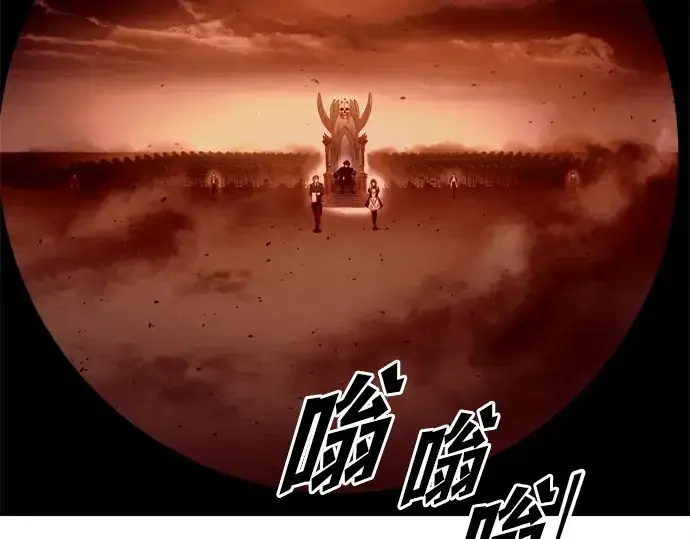 《成为塔防游戏里的暴君》第96话图271