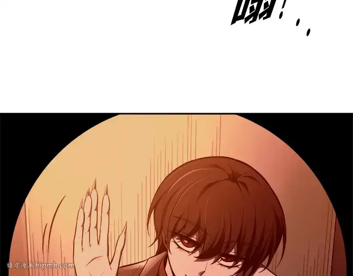 《成为塔防游戏里的暴君》第96话图272