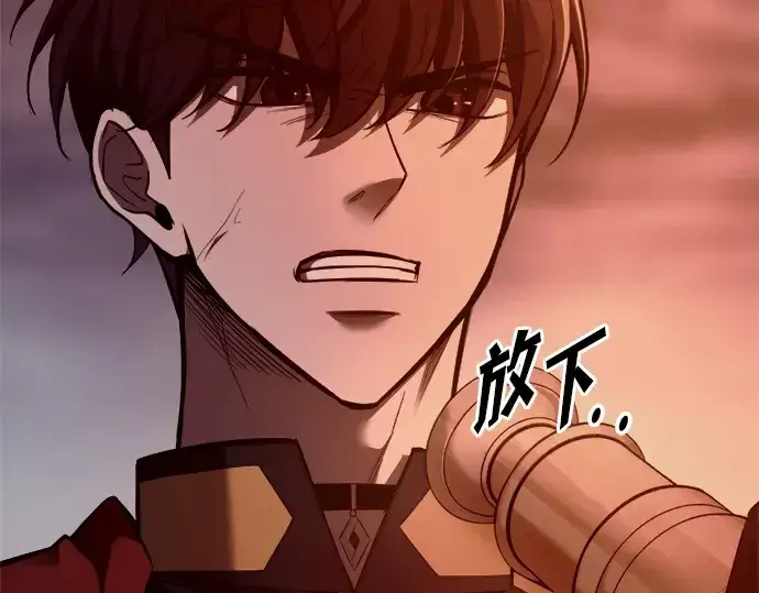《成为塔防游戏里的暴君》第96话图275