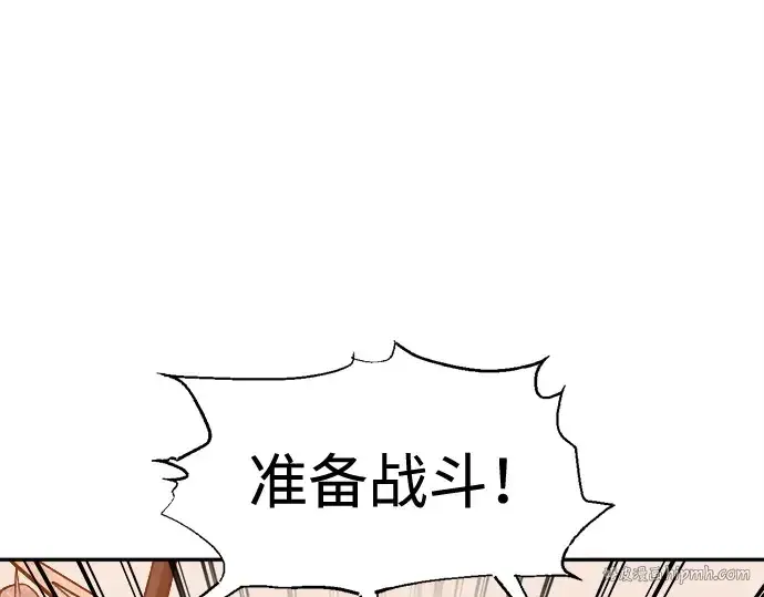 《成为塔防游戏里的暴君》第96话图280