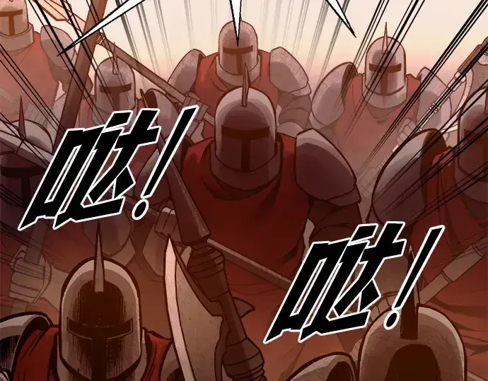 《成为塔防游戏里的暴君》第96话图281