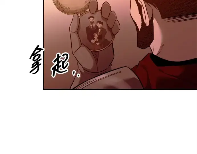 《成为塔防游戏里的暴君》第96话图285