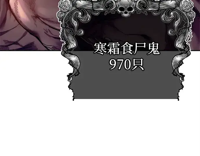 《成为塔防游戏里的暴君》第96话图294