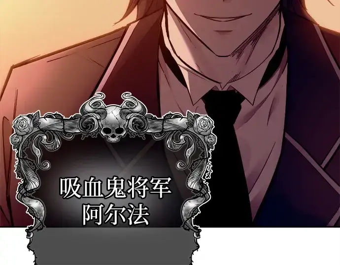 《成为塔防游戏里的暴君》第96话图303