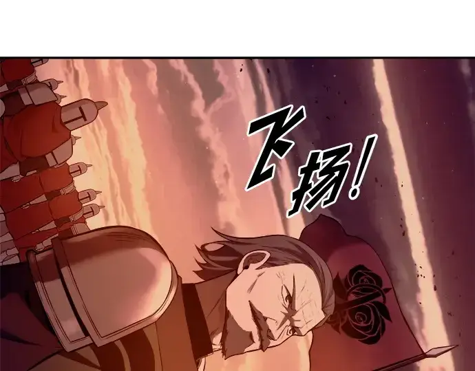 《成为塔防游戏里的暴君》第96话图315