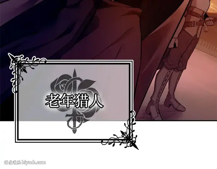 《成为塔防游戏里的暴君》第96话图328
