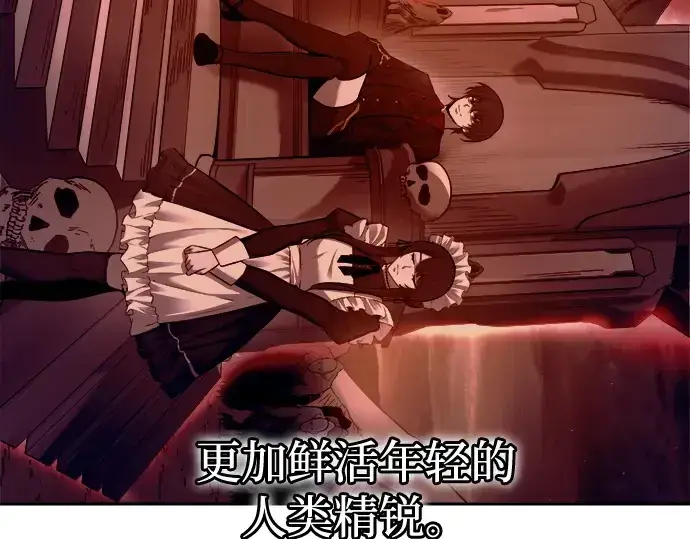 《成为塔防游戏里的暴君》第96话图338