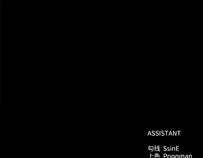 《成为塔防游戏里的暴君》第96话图343