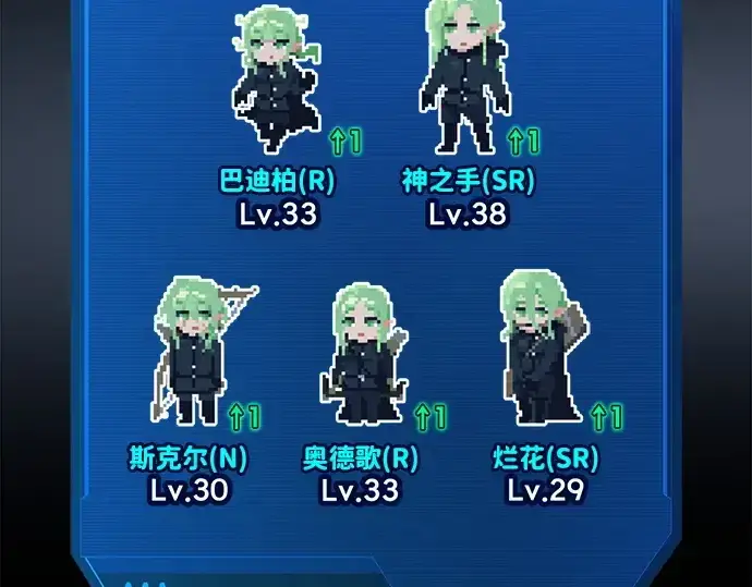 《成为塔防游戏里的暴君》第96话图39