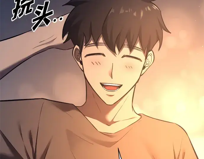 《成为塔防游戏里的暴君》第96话图97