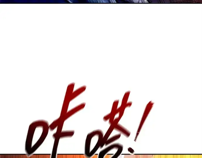 《成为塔防游戏里的暴君》第97话图121