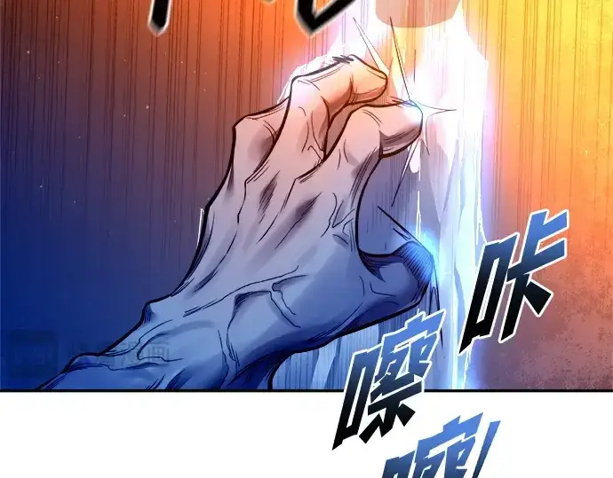 《成为塔防游戏里的暴君》第97话图122