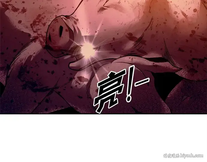 《成为塔防游戏里的暴君》第97话图136