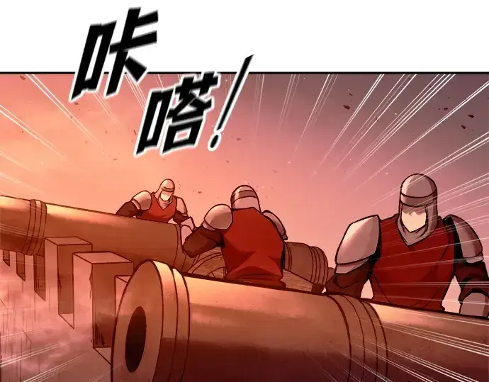 《成为塔防游戏里的暴君》第97话图14